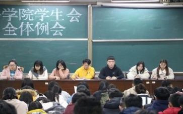 学生会生活月总结优秀5篇
