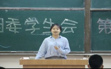 i学生会月总结参考5篇
