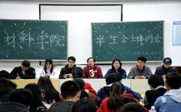 月总结学生会范文通用6篇