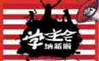 学生会月计划总结优秀5篇