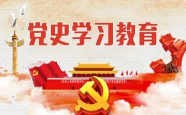 化学史学习心得体会8篇