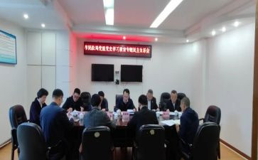 学思践悟的心得体会5篇