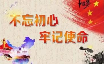 学四心得体会优秀7篇
