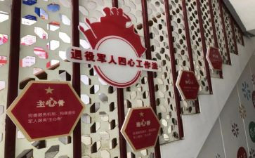 学四心得体会参考5篇