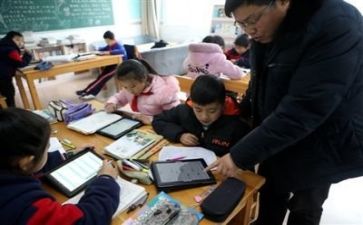 e学习心得体会参考5篇