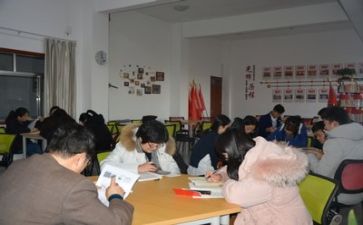 关于学习培训班的心得体会5篇