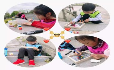 小学艺术学校工作总结5篇