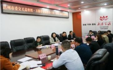 巡察办巡察工作总结优秀5篇