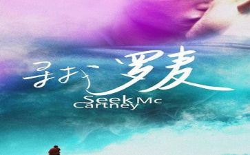 寻找自己作文5篇