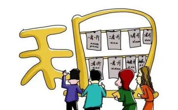 房屋租赁续租合同5篇
