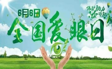 眼科年度个人总结范文5篇