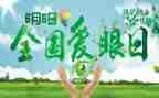 眼科年度个人总结范文5篇