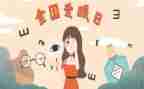 爱护小眼睛教案7篇