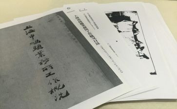 研读心得和心得体会8篇