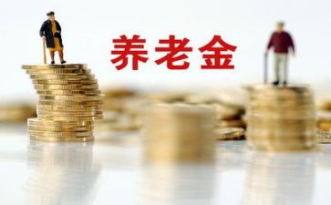 养老体会心得体会8篇