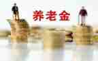 养老体会心得体会8篇