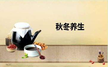 蒙医养生学心得体会7篇