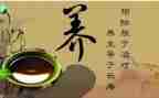 上养生课心得体会6篇