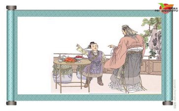 杨氏之子的教案7篇