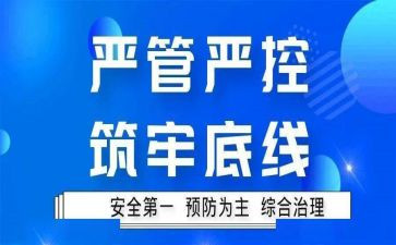严管理心得体会优秀5篇