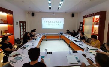 研讨课心得体会7篇