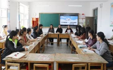 教师远程研修培训总结6篇