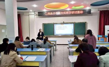 教师暑期研修总结7篇