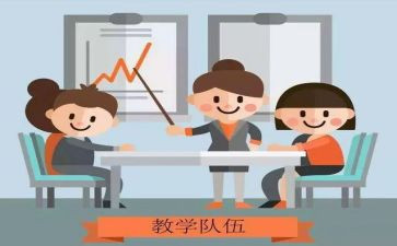 教师2024年个人研修计划5篇
