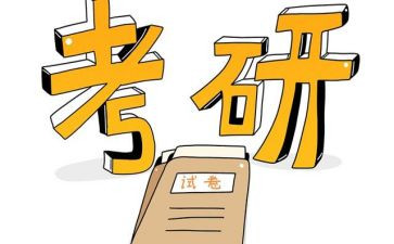 研一学生期末个人总结模板6篇