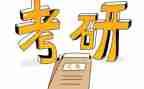 研一新生奖学金申请书5篇