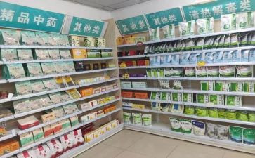 开药店写申请书8篇