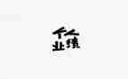 销售月业绩个人总结6篇