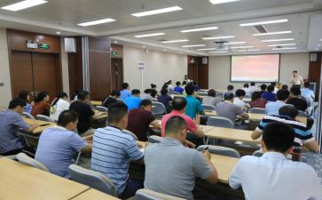 教师的业务培训心得体会8篇
