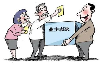 物业主任工作总结最新6篇