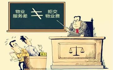 物业主任年终工作总结8篇