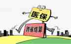 医保局述职报告6篇