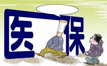 医保科述职报告参考8篇