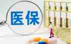 医保科个人述职报告6篇