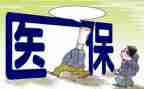 医保科述职报告参考8篇