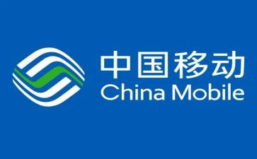 在移动的心得体会推荐8篇