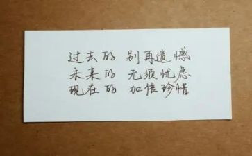 我遗憾的事作文优质8篇