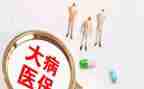 医疗救助书申请书范文7篇