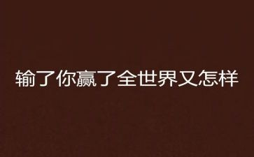 赢在暑假心得体会精选5篇