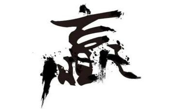 赢在创新心得体会参考8篇