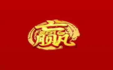 赢在暑假心得体会优秀5篇