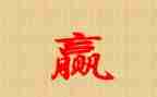 赢在细节读后感优质7篇