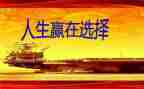 合作共赢的演讲稿7篇