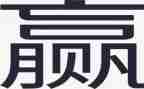 赢在创新心得体会通用8篇
