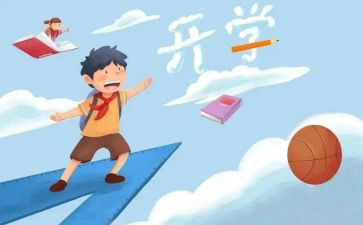 迎接2024600字作文精选8篇
