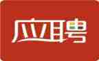 应聘教师个人简历模板5篇